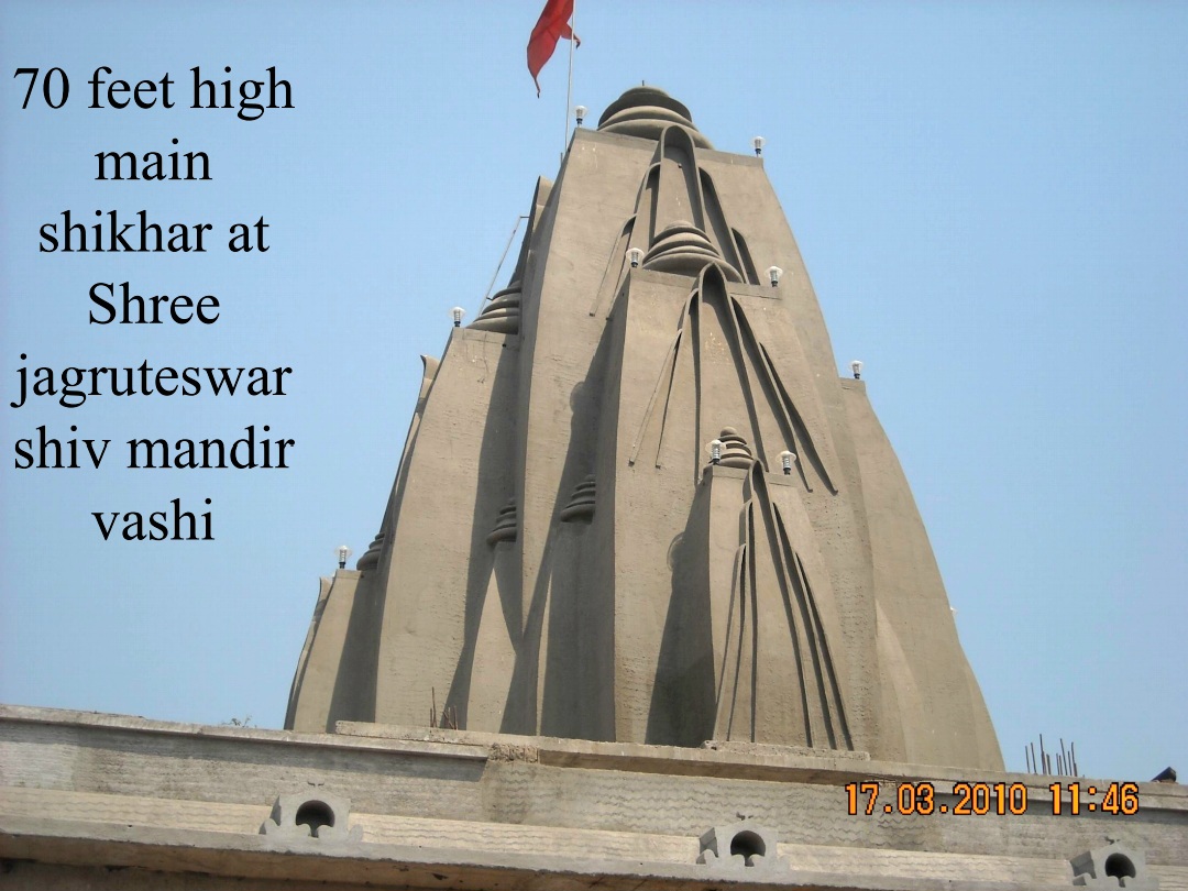 Ferro shikhar 21 m high Jagruteshwar ShivMandir, Vashi.jpg